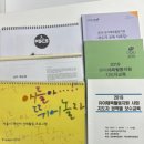 랩 복싱 피지컬 이미지