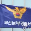 남부파출소 1층 이미지