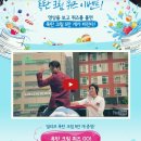 [중복응모] 빌리프 폭탄크림 이벤트(6/30~7/19) 이미지