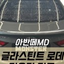 용강유리
