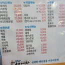 탐나종합어시장 방학역점 | 방학동 탐나 종합 어시장