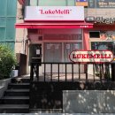 루크멜리(LUKEMELLI) 네이버블로그