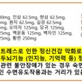 대치필리아약국 이미지