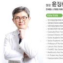 연세팜스의원 네이버블로그