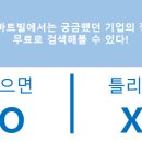 뉴스마트빌 이미지