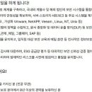 (주)동성케미컬 Daum카페