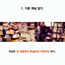 블루플렉스학원