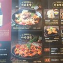 피슈마라홍탕서원점