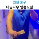 햇내로13번길 이미지