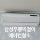 새천년청소업체 이미지