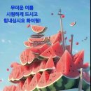 &#34; 내 마음의 소리 &#34; 이미지