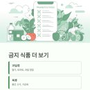 용정사우나 | 정릉 위대장내시경을 받으려고 하신다면?