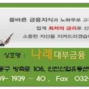 에코바이오홀딩스(주) 이미지