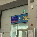 뱅크호텔 | Day1. 나만 잘하면 돼 | 아시아나OZ521후기, 콥쏘른타라호텔런던켄싱턴, 앵커뱅크사이드(AnchorBankside)