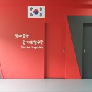 백마 합기도 이미지