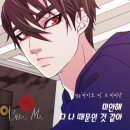 원바이트미 이미지