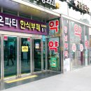 아이온시티 2층약국 이미지