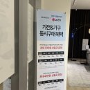 LG북비산프라자