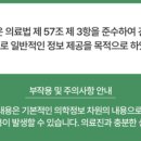 팽성보건지소 네이버블로그