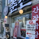 동서대로 | 대전 태평동 맛집 '춘천닭갈비막국수 대전태평본점' | 재방문 맛집, 솔직 추천 후기