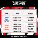 씨유풍무에이스점 | 실전까지 완벽 케어! 김포한강신도시배구학원 '배구학원 프로발리볼센터 김포한강신도시점' 수강후기!