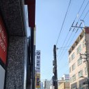 뮤과학학원