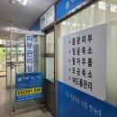 거꾸로가는시간양주