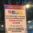 돼지생갈비상회태화점