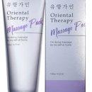 가인마사지