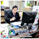 장영기 행정사 이미지