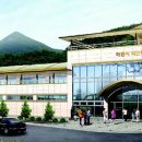 삼계다목적센터 이미지