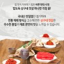 서산젓갈;건어물 | 상구네 젓갈 소용량 세트 솔직 후기 — 밥도둑 반찬으로 딱!