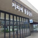 스태프핫도그커피 이미지