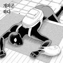 리치맨박