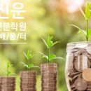 명영어고등관학원