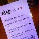 작당 화장실 이미지