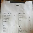 일화오엽 이미지