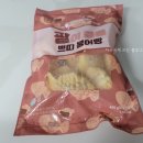 고메공방 쁘띠 붕어빵 솔직 리뷰 (냉동 붕어빵)