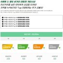 해담스크린 | 골프존파크 해담 스크린골프 후기 (팔도페스티벌 - 안동레이크cc)