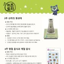 선덕어린이집 이미지