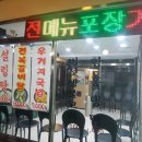 흥남회관 이미지