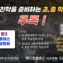 서초중앙로31길 6-11 이미지