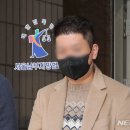 檢, &#39;강종현 주가조작 공범&#39; 혐의 초록뱀 회장 영장 청구 이미지