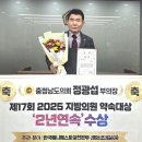 세종(아)경로당 이미지