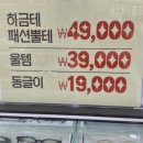 안경사랑 | [용인안경점 추천] '안경마을 수지점' 방문 리얼 후기 👓☀️