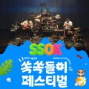 공명콘서트 기린자리 | [공지] [08. 22. 토] 공명 <기린자리> 공연 안내🎵