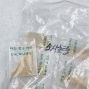 즐거운약사 | [노빠꾸 찬약사] 스트레스 받을 때 약사는 커피 대신 '소시호탕' 먹습니다