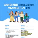 포터커피