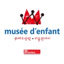 작가의책상미술교습소 | SEO (검색 엔진 최적화) 간단 설명 - 상암동 뮈제드앙팡 미술교습소(사례)