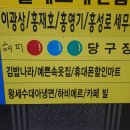 해피당구클럽 네이버블로그
